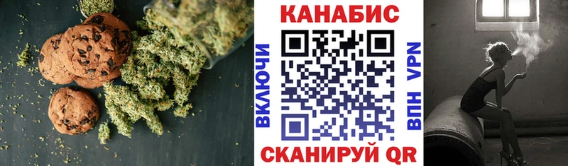 Еда ТГК конопля  Богородицк 