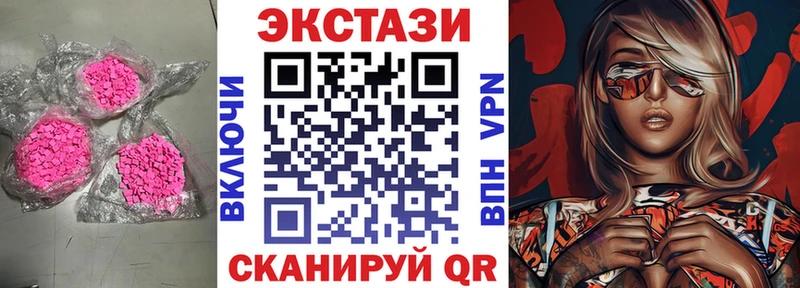 Экстази 300 mg  Богородицк 