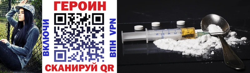 Героин афганец  магазин продажи   Богородицк 
