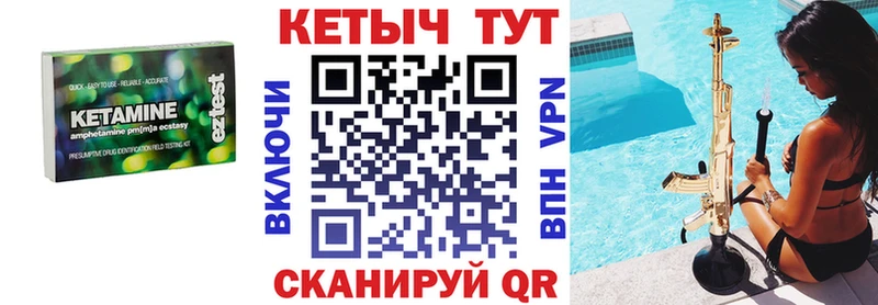 где купить mega рабочий сайт КЕТАМИН ketamine Богородицк