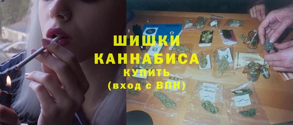 наркотики Армянск