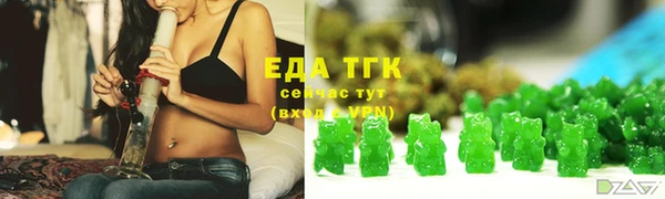 мескалин Абинск