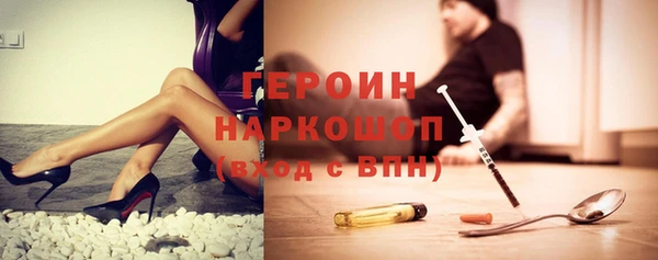 наркотики Армянск