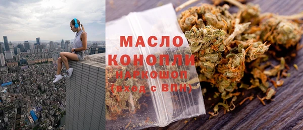 спайс Покровск