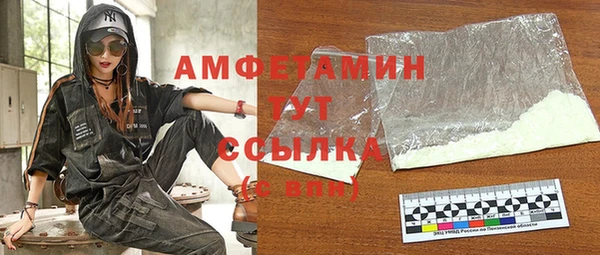 прущие грибы Алексеевка