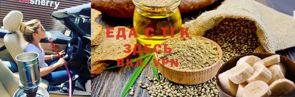 прущие грибы Алексеевка