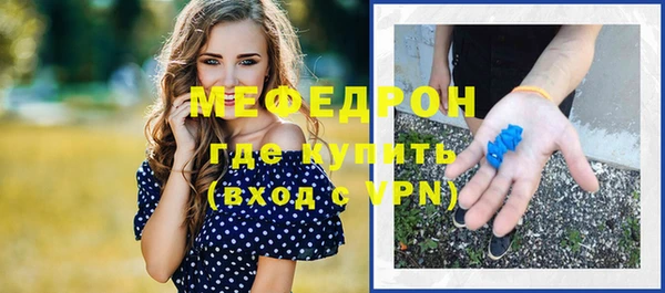 альфа пвп VHQ Покачи
