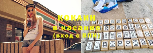 синтетический гашиш Покров