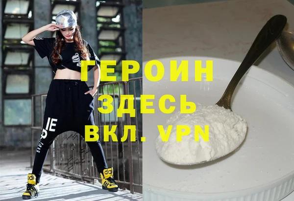 спайс Абдулино