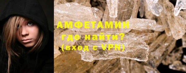 меф VHQ Абаза