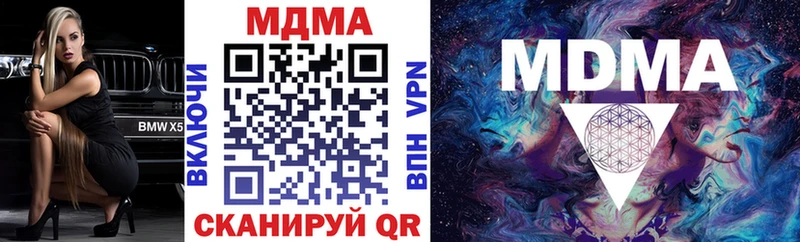 MDMA молли  продажа наркотиков  Богородицк 