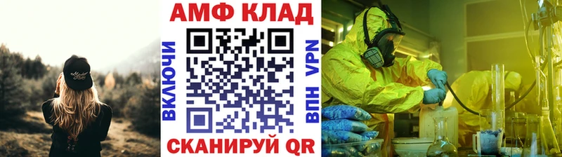 гидра ONION  цены наркотик  Богородицк  Метамфетамин винт 