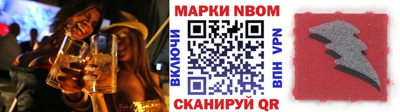 закладки  Богородицк  Марки 25I-NBOMe 1,8мг 